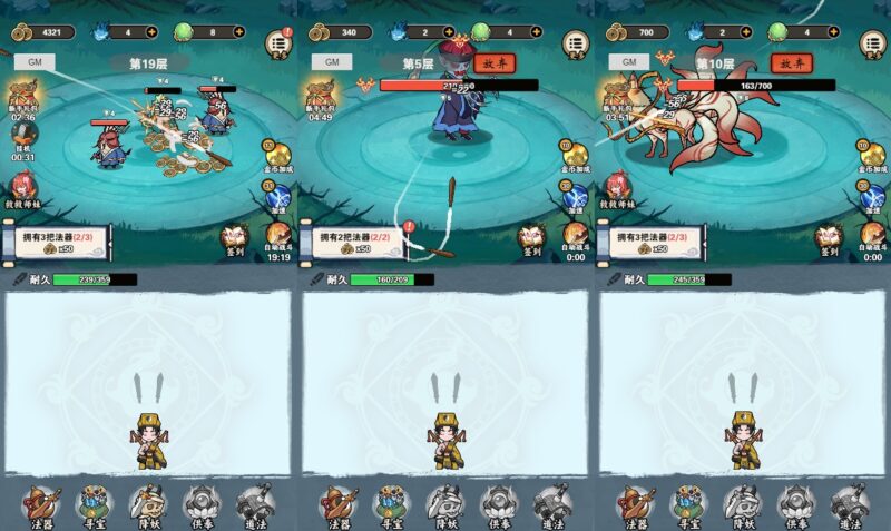 【天师请快点-H5】12月24收集整理WIN系一键服务端+Linux手工端-三网御剑闯关H5游戏-带详细搭建教程-上传网站即玩-青橙资源网-手游源码,端游源码,游戏源码免费下载