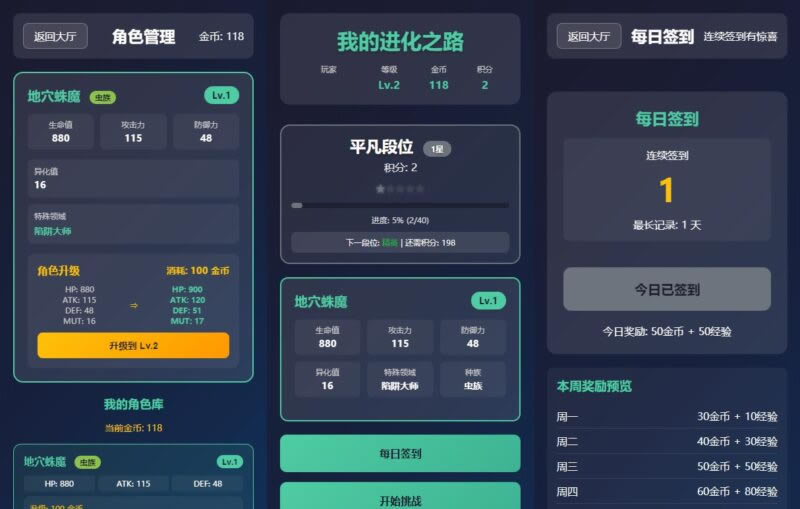 【我的进化之路-H5】12月24日收集整理WIN系一键服务端+Linux手工端-三网文字升级H5游戏-带详细搭建教程-上传网站即玩-青橙资源网-手游源码,端游源码,游戏源码免费下载