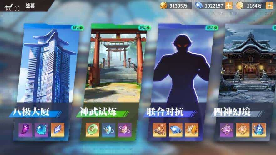 【SNK全明星激斗代金券内购版】12月26日收集整理Linux手工服务端-横版卡牌回合手游-带详细架设教程-CDK授权管理后台-安卓苹果双端-全套源码-青橙资源网-手游源码,端游源码,游戏源码免费下载