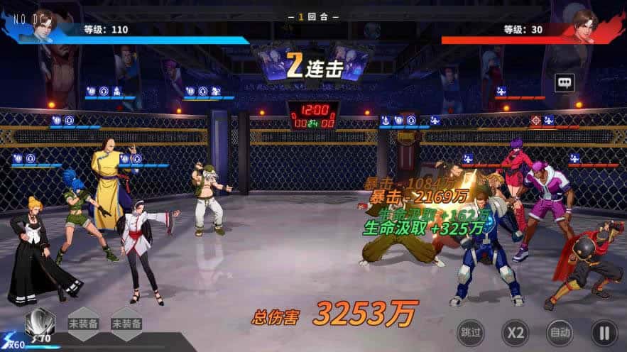 【SNK全明星激斗代金券内购版】12月26日收集整理Linux手工服务端-横版卡牌回合手游-带详细架设教程-CDK授权管理后台-安卓苹果双端-全套源码-青橙资源网-手游源码,端游源码,游戏源码免费下载