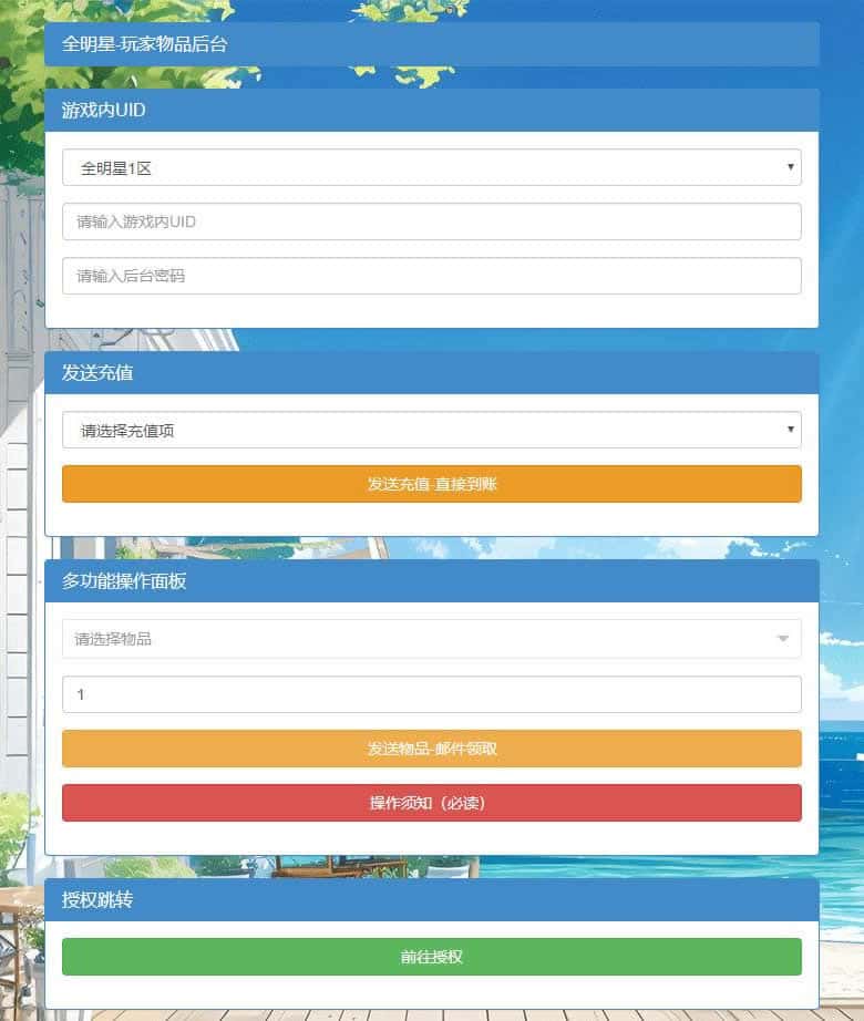 【SNK全明星激斗代金券内购版】12月26日收集整理Linux手工服务端-横版卡牌回合手游-带详细架设教程-CDK授权管理后台-安卓苹果双端-全套源码-青橙资源网-手游源码,端游源码,游戏源码免费下载