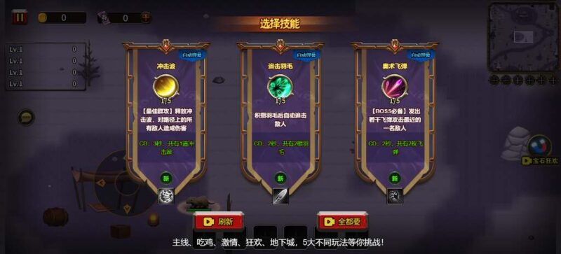 【地下城与魔兽-H5】12月27日收集打包WIN系一键服务端+Linux手工端-三网割草吃鸡H5游戏-带详细搭建教程-上传网站即玩-青橙资源网-手游源码,端游源码,游戏源码免费下载