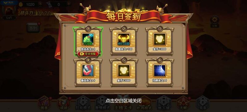 【地下城与魔兽-H5】12月27日收集打包WIN系一键服务端+Linux手工端-三网割草吃鸡H5游戏-带详细搭建教程-上传网站即玩-青橙资源网-手游源码,端游源码,游戏源码免费下载