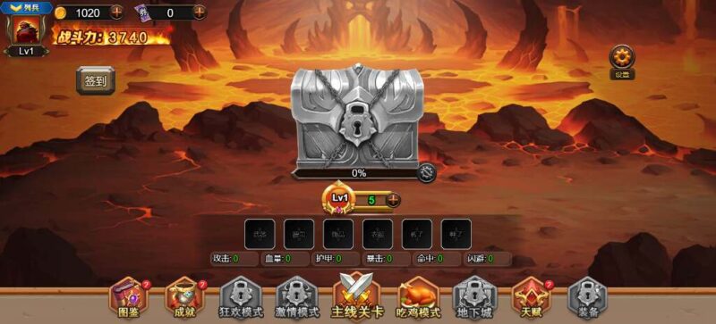 【地下城与魔兽-H5】12月27日收集打包WIN系一键服务端+Linux手工端-三网割草吃鸡H5游戏-带详细搭建教程-上传网站即玩-青橙资源网-手游源码,端游源码,游戏源码免费下载