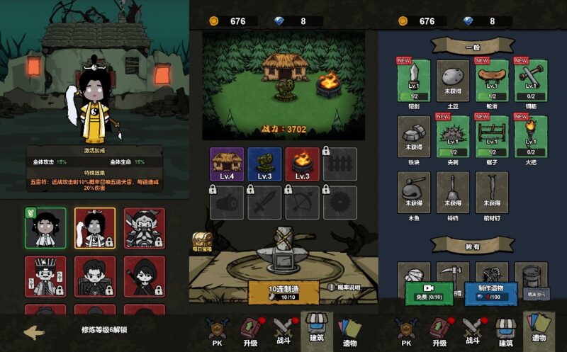 【千万别过来-H5】12月27收集打包WIN系一键服务端+Linux手工端-三网噩梦割草H5游戏-带详细搭建教程-上传网站即玩-附赠源码-青橙资源网-手游源码,端游源码,游戏源码免费下载