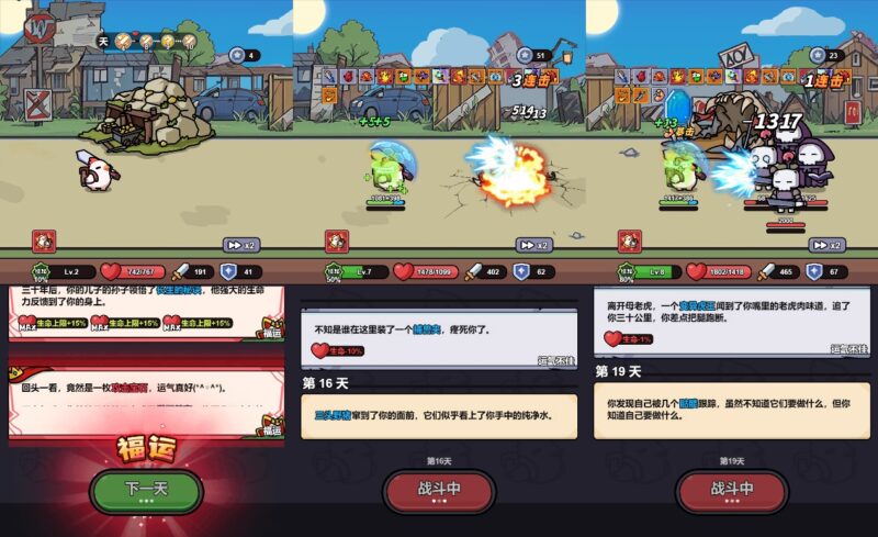 【小鸡来了-H5】12月27最新收集WIN系一键服务端+Linux手工端-三网竞技闯关H5游戏-带详细搭建教程-上传网站即玩-青橙资源网-手游源码,端游源码,游戏源码免费下载