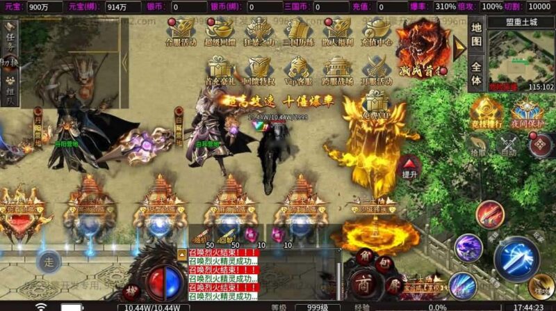 【996传奇之魔爆三国】12月28收集整理WIN系解压即玩单机端-996引擎传奇端游-带详细搭建教程-GM设置教程-PC客户端-青橙资源网-手游源码,端游源码,游戏源码免费下载