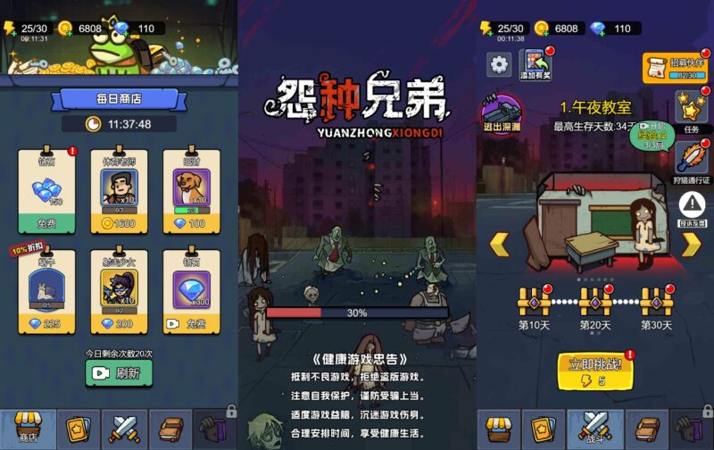 【怨种兄弟-H5】12月28日收集打包WIN系一键服务端+Linux手工端-三网稀有生存H5游戏-带详细搭建教程-上传网站即玩-青橙资源网-手游源码,端游源码,游戏源码免费下载