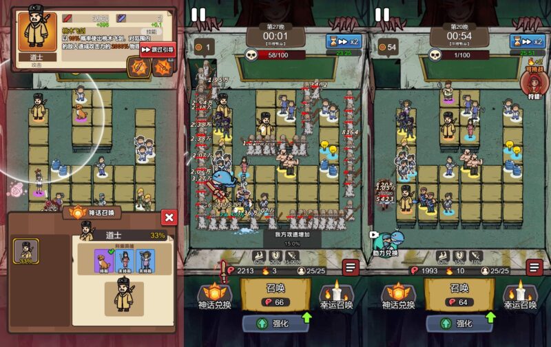 【怨种兄弟-H5】12月28日收集打包WIN系一键服务端+Linux手工端-三网稀有生存H5游戏-带详细搭建教程-上传网站即玩-青橙资源网-手游源码,端游源码,游戏源码免费下载