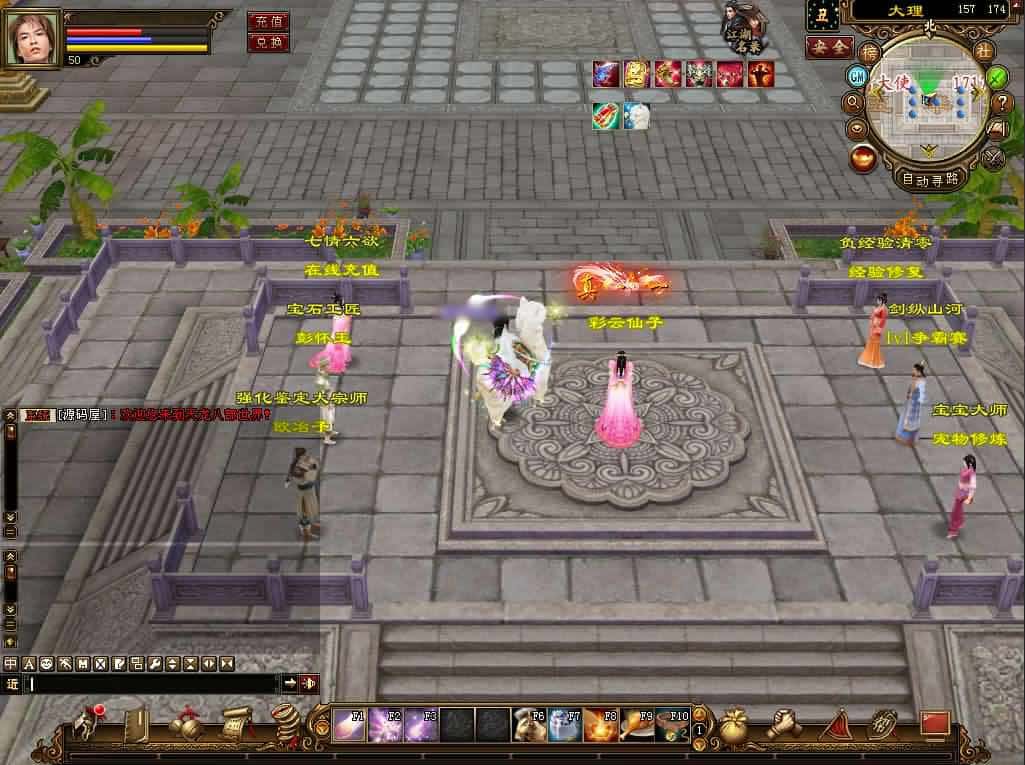 【经典天龙之喜来乐】12月28收集整理Linux手工服务端+VM单机一键端-经典武侠端游-带详细搭建教程-通用视频教程-GM工具-PC客户端-青橙资源网-手游源码,端游源码,游戏源码免费下载