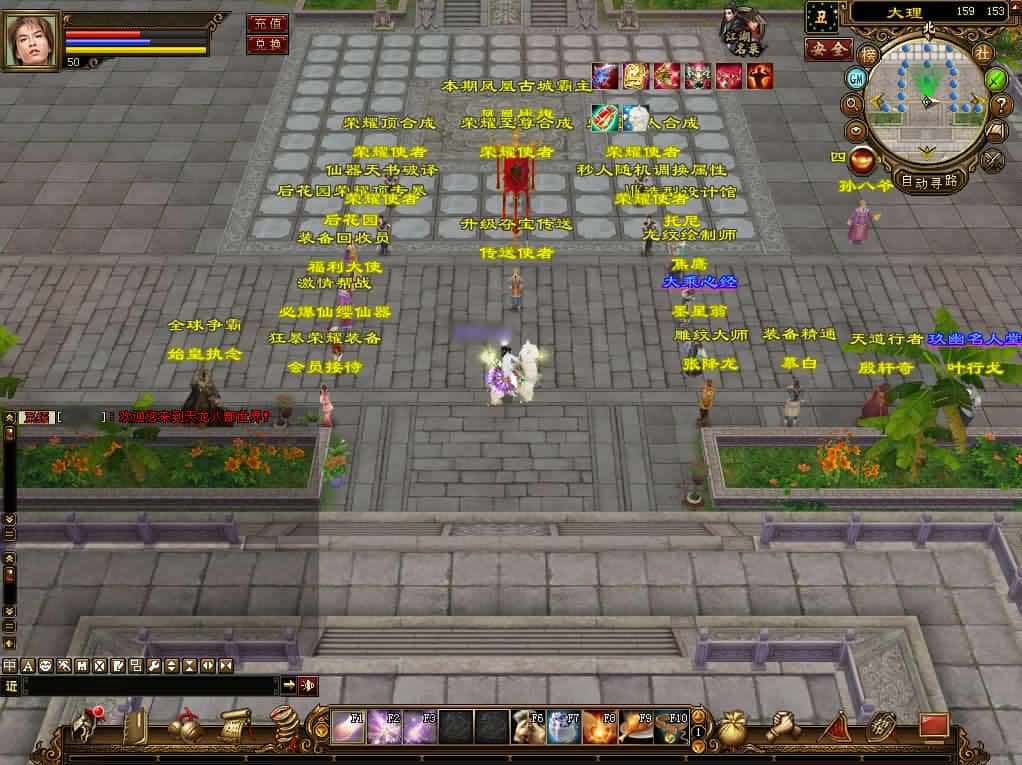 【经典天龙之喜来乐】12月28收集整理Linux手工服务端+VM单机一键端-经典武侠端游-带详细搭建教程-通用视频教程-GM工具-PC客户端-青橙资源网-手游源码,端游源码,游戏源码免费下载