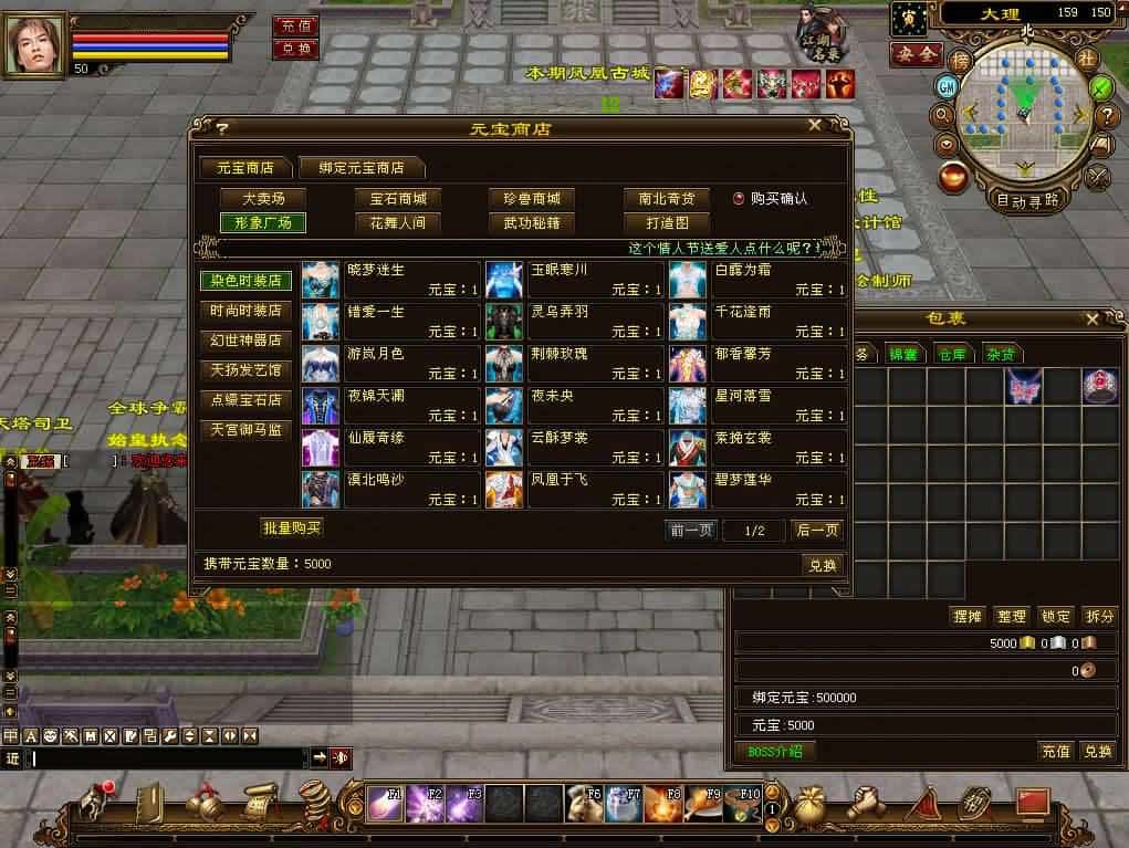 【经典天龙之喜来乐】12月28收集整理Linux手工服务端+VM单机一键端-经典武侠端游-带详细搭建教程-通用视频教程-GM工具-PC客户端-青橙资源网-手游源码,端游源码,游戏源码免费下载