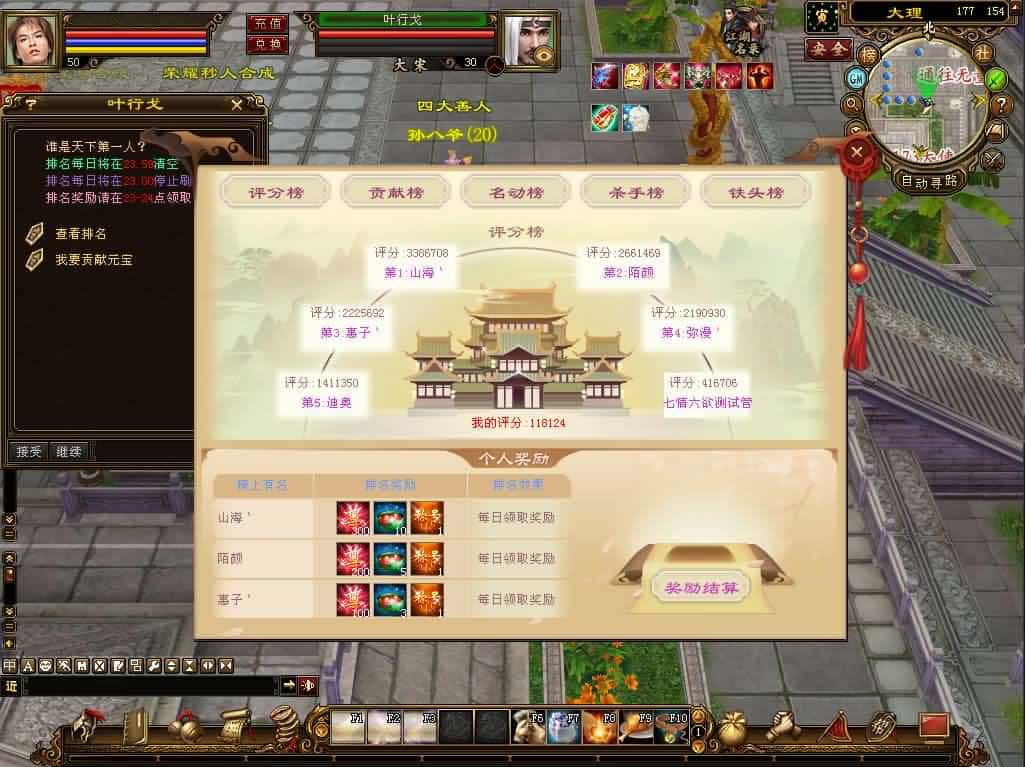 【经典天龙之喜来乐】12月28收集整理Linux手工服务端+VM单机一键端-经典武侠端游-带详细搭建教程-通用视频教程-GM工具-PC客户端-青橙资源网-手游源码,端游源码,游戏源码免费下载