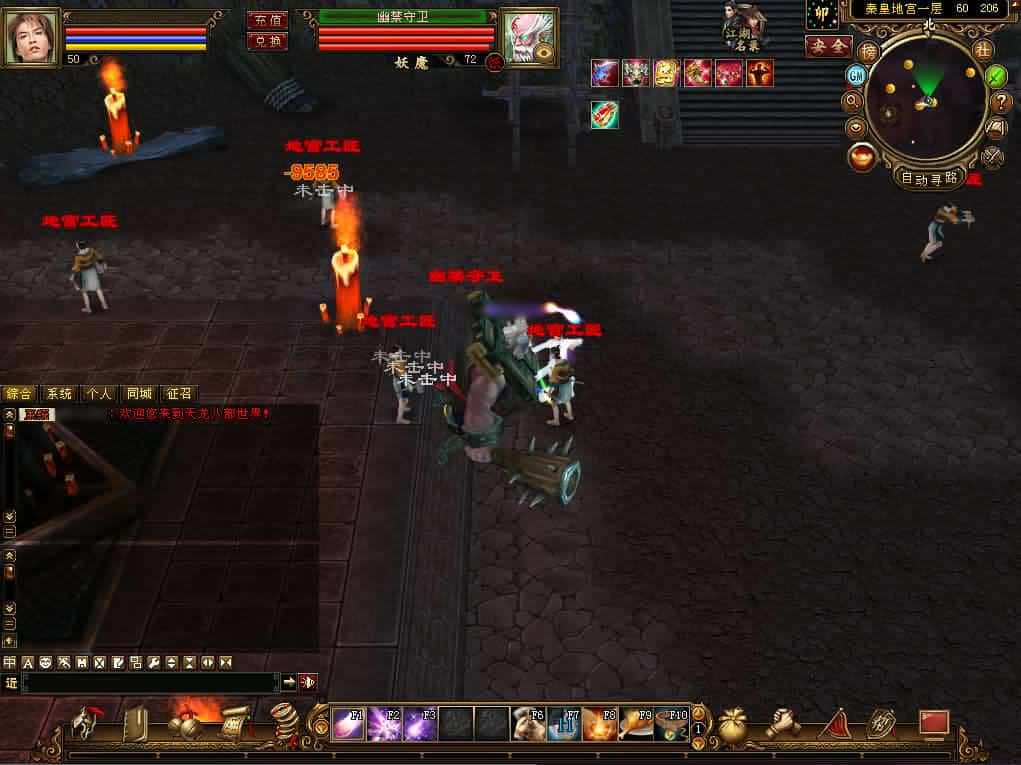 【经典天龙之喜来乐】12月28收集整理Linux手工服务端+VM单机一键端-经典武侠端游-带详细搭建教程-通用视频教程-GM工具-PC客户端-青橙资源网-手游源码,端游源码,游戏源码免费下载