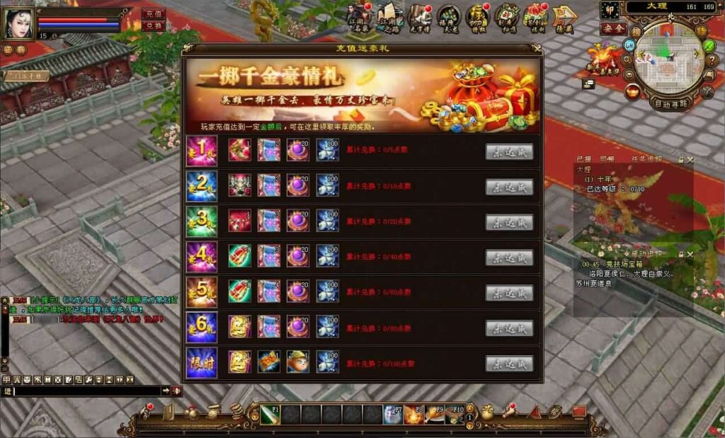 【经典天龙之14派绝情谷星盘绝学第二版】12月28最新整理Linux手工服务端+VM单机一键端-天龙八部剑匣大风秘诀版-带详细搭建教程-通用视频教程-GM工具-PC客户端-青橙资源网-手游源码,端游源码,游戏源码免费下载