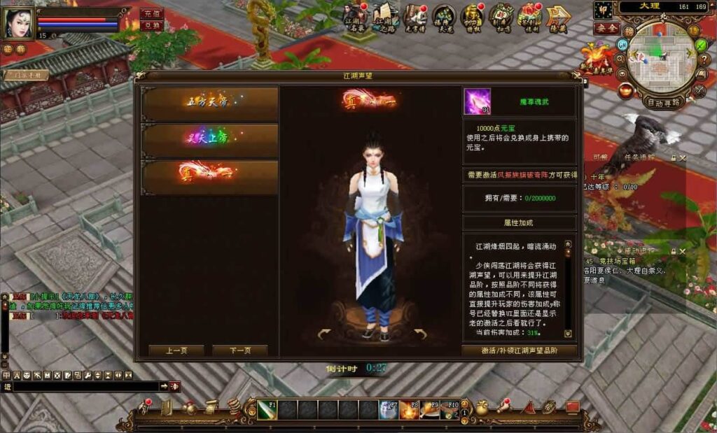 【经典天龙之14派绝情谷星盘绝学第二版】12月28最新整理Linux手工服务端+VM单机一键端-天龙八部剑匣大风秘诀版-带详细搭建教程-通用视频教程-GM工具-PC客户端-青橙资源网-手游源码,端游源码,游戏源码免费下载