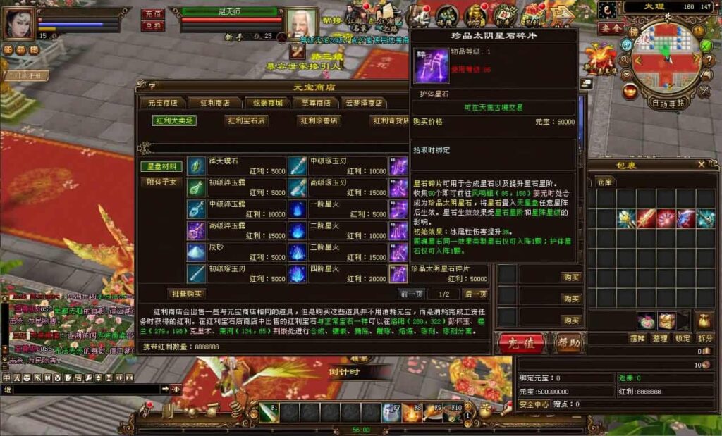 【经典天龙之14派绝情谷星盘绝学第二版】12月28最新整理Linux手工服务端+VM单机一键端-天龙八部剑匣大风秘诀版-带详细搭建教程-通用视频教程-GM工具-PC客户端-青橙资源网-手游源码,端游源码,游戏源码免费下载