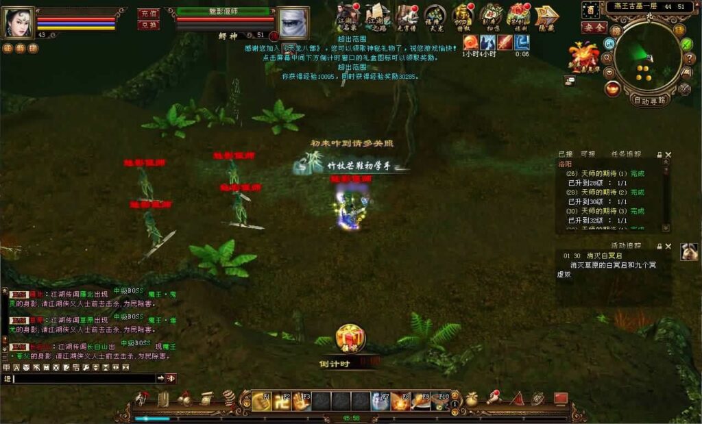 【经典天龙之14派绝情谷星盘绝学第二版】12月28最新整理Linux手工服务端+VM单机一键端-天龙八部剑匣大风秘诀版-带详细搭建教程-通用视频教程-GM工具-PC客户端-青橙资源网-手游源码,端游源码,游戏源码免费下载