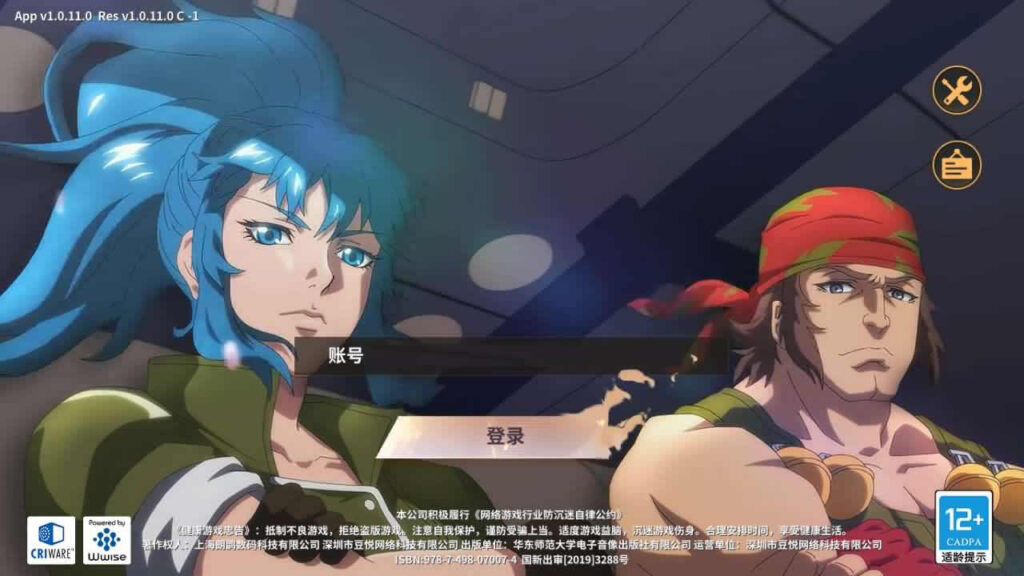 【全明星激斗代金券内购修复版】12月29日最新整理Linux手工服务端-横版卡牌回合手游-带详细架设教程-通用视频教程-CDK授权管理后台-安卓苹果双端-全套源码-青橙资源网-手游源码,端游源码,游戏源码免费下载