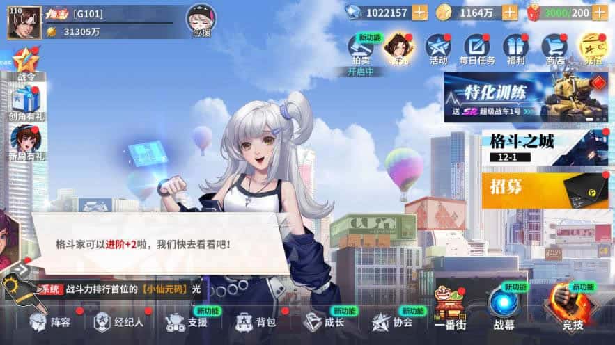 【全明星激斗代金券内购修复版】12月29日最新整理Linux手工服务端-横版卡牌回合手游-带详细架设教程-通用视频教程-CDK授权管理后台-安卓苹果双端-全套源码-青橙资源网-手游源码,端游源码,游戏源码免费下载