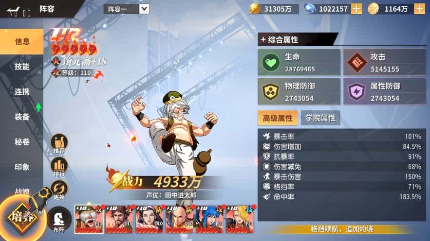 【全明星激斗代金券内购修复版】12月29日最新整理Linux手工服务端-横版卡牌回合手游-带详细架设教程-通用视频教程-CDK授权管理后台-安卓苹果双端-全套源码-青橙资源网-手游源码,端游源码,游戏源码免费下载