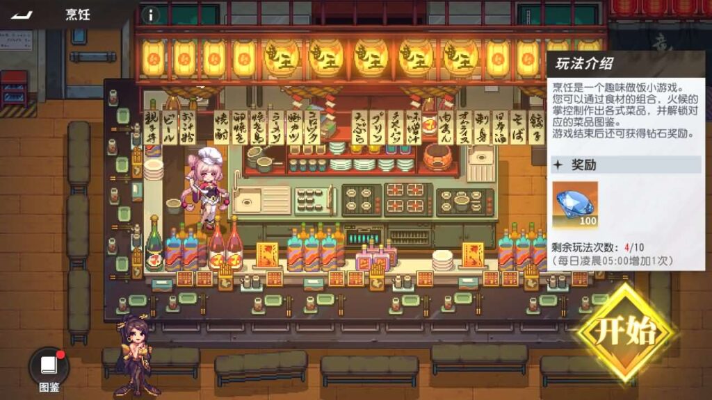 【全明星激斗代金券内购修复版】12月29日最新整理Linux手工服务端-横版卡牌回合手游-带详细架设教程-通用视频教程-CDK授权管理后台-安卓苹果双端-全套源码-青橙资源网-手游源码,端游源码,游戏源码免费下载