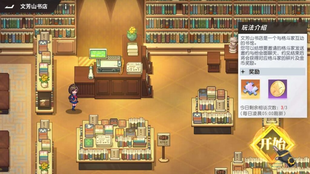 【全明星激斗代金券内购修复版】12月29日最新整理Linux手工服务端-横版卡牌回合手游-带详细架设教程-通用视频教程-CDK授权管理后台-安卓苹果双端-全套源码-青橙资源网-手游源码,端游源码,游戏源码免费下载