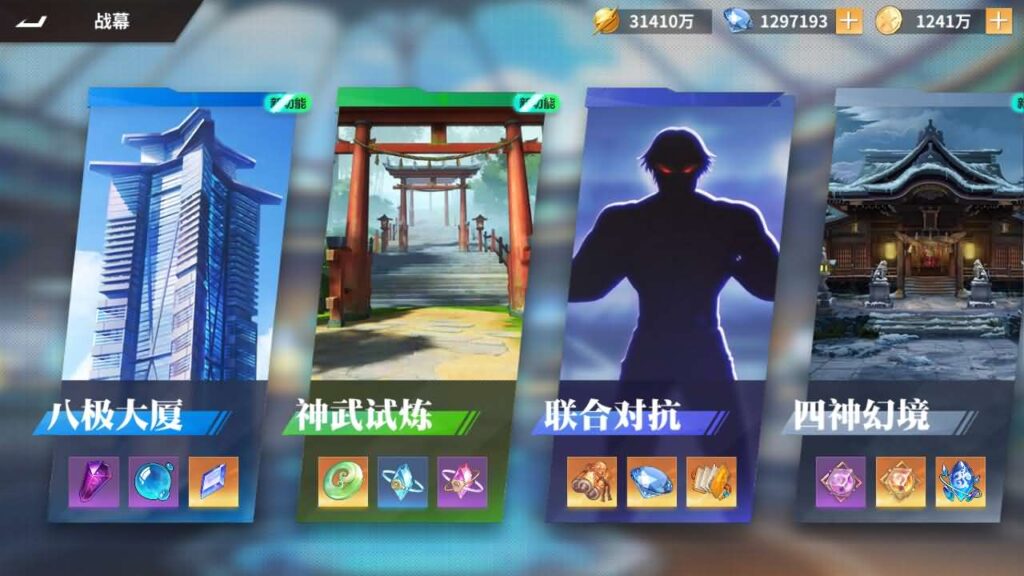 【全明星激斗代金券内购修复版】12月29日最新整理Linux手工服务端-横版卡牌回合手游-带详细架设教程-通用视频教程-CDK授权管理后台-安卓苹果双端-全套源码-青橙资源网-手游源码,端游源码,游戏源码免费下载