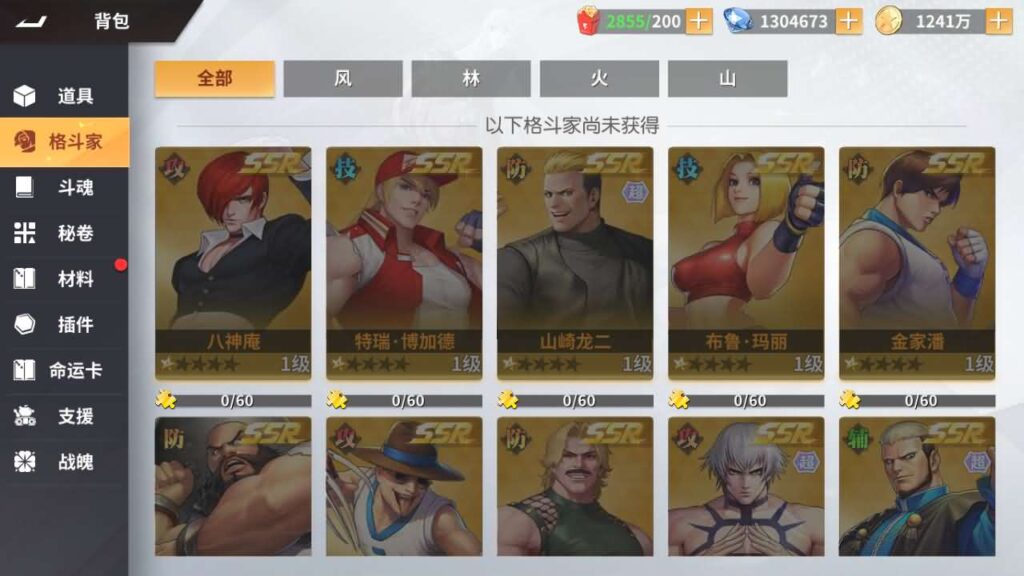 【全明星激斗代金券内购修复版】12月29日最新整理Linux手工服务端-横版卡牌回合手游-带详细架设教程-通用视频教程-CDK授权管理后台-安卓苹果双端-全套源码-青橙资源网-手游源码,端游源码,游戏源码免费下载