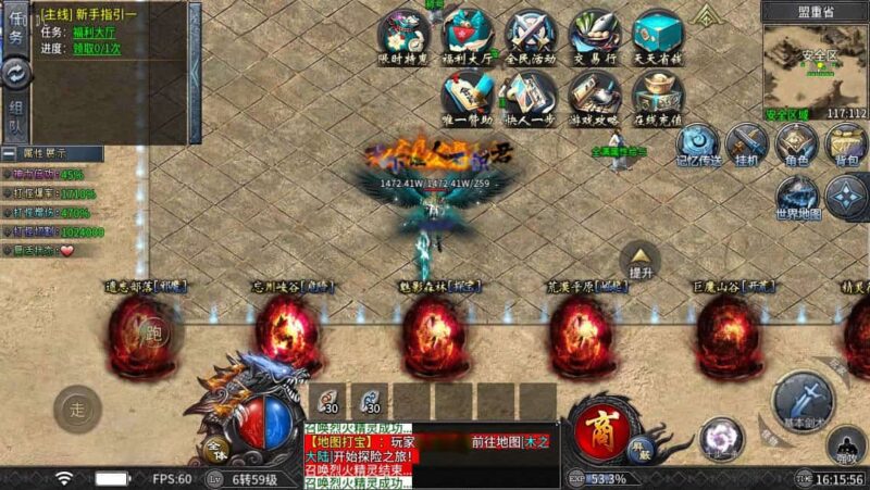 【996传奇木之沉默六大陆单机版】12月30收集整理解压即玩本地端-996引擎传奇手游-带GM后台-青橙资源网-手游源码,端游源码,游戏源码免费下载