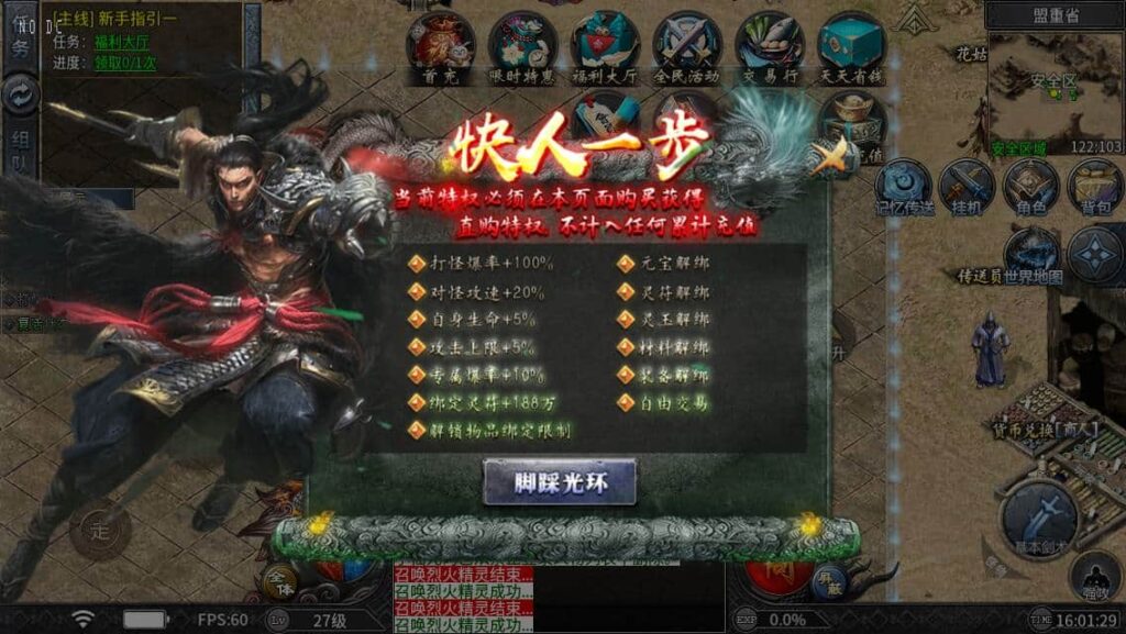 【996传奇木之沉默六大陆单机版】12月30收集整理解压即玩本地端-996引擎传奇手游-带GM后台-青橙资源网-手游源码,端游源码,游戏源码免费下载