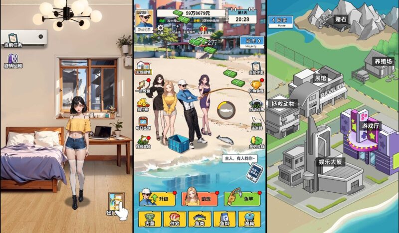 【钓鱼逆袭人生-H5】12月30日收集打包WIN系一键服务端+Linux手工端-三网休闲养成H5游戏-带详细搭建教程-上传网站即玩-青橙资源网-手游源码,端游源码,游戏源码免费下载