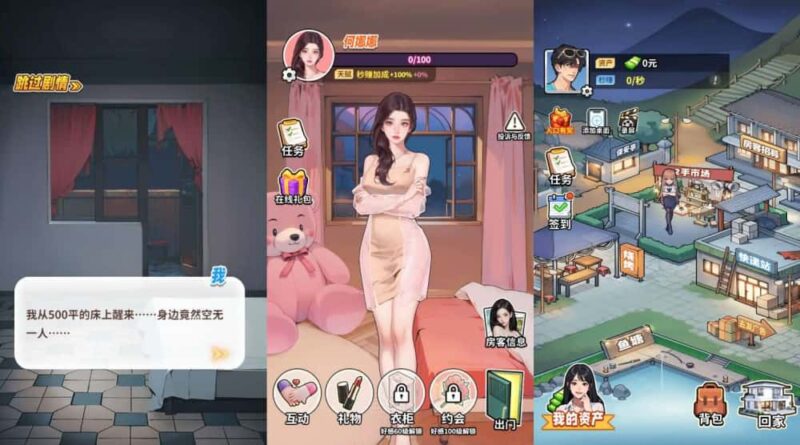 【白手起家模拟器-H5】12月30日收集整理WIN系一键服务端+Linux手工端-三网模拟经营H5小游戏-带详细搭建教程-上传网站即玩-青橙资源网-手游源码,端游源码,游戏源码免费下载