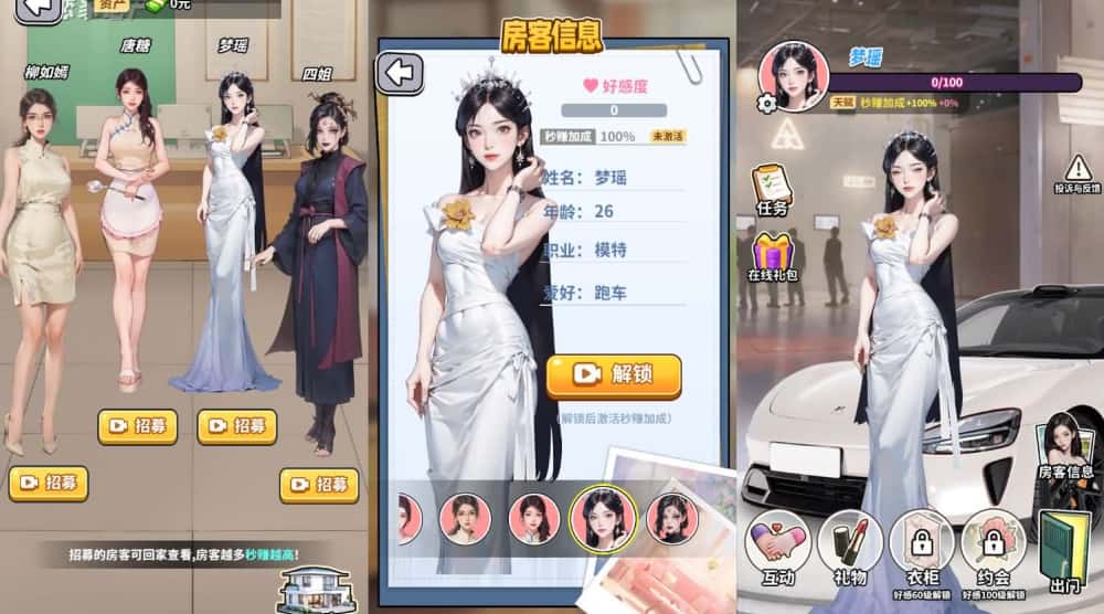 【白手起家模拟器-H5】12月30日收集整理WIN系一键服务端+Linux手工端-三网模拟经营H5小游戏-带详细搭建教程-上传网站即玩-青橙资源网-手游源码,端游源码,游戏源码免费下载