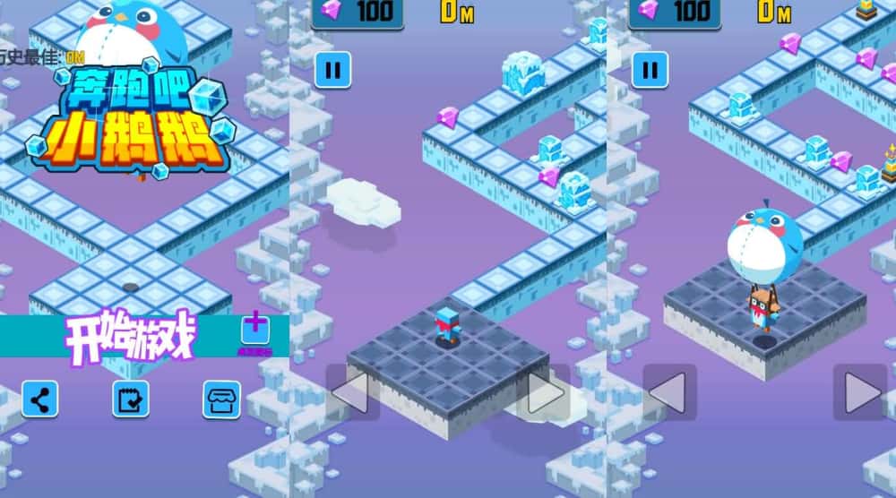 【奔跑小鹅鹅-H5】12月30收集打包WIN系一键服务端+Linux手工端-三网弹跳闯关H5小游戏-带详细搭建教程-上传网站即玩-青橙资源网-手游源码,端游源码,游戏源码免费下载