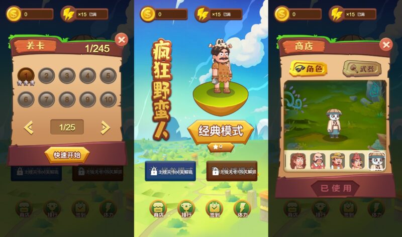 【疯狂野蛮人-H5】12月30收集整理WIN系一键服务端+Linux手工端-三网射击竞技H5小游戏-带详细搭建教程-上传网站即玩-青橙资源网-手游源码,端游源码,游戏源码免费下载