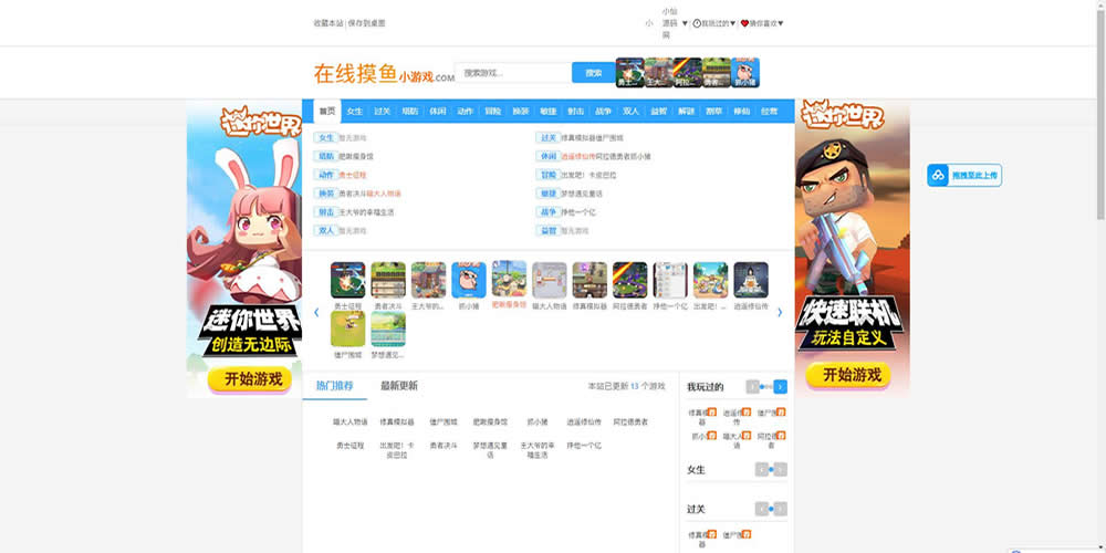 【在线摸鱼游戏大厅存档版-H5】12月31日收集打包WIN系一键服务端+Linux手工端-三网游戏合集整合H5版-带详细搭建教程-上传网站即玩-青橙资源网-手游源码,端游源码,游戏源码免费下载