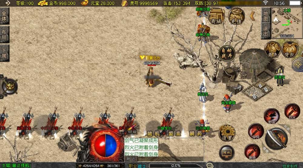 【神龙战天传奇1.80新UI二大陆白猪3.1】1月2日收集打包Win系一键服务端-战神引擎传奇手游-带详细搭建教程-通用视频教程-GM管理后台-安卓苹果双端-青橙资源网-手游源码,端游源码,游戏源码免费下载