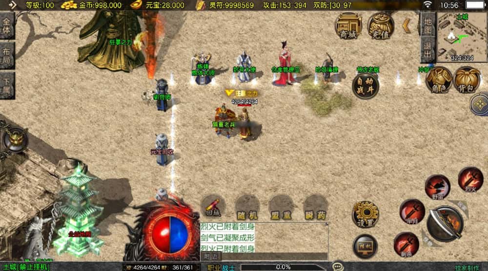 【神龙战天传奇1.80新UI二大陆白猪3.1】1月2日收集打包Win系一键服务端-战神引擎传奇手游-带详细搭建教程-通用视频教程-GM管理后台-安卓苹果双端-青橙资源网-手游源码,端游源码,游戏源码免费下载