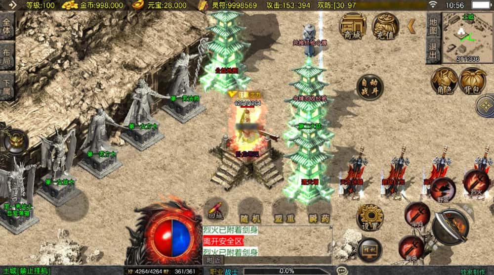 【神龙战天传奇1.80新UI二大陆白猪3.1】1月2日收集打包Win系一键服务端-战神引擎传奇手游-带详细搭建教程-通用视频教程-GM管理后台-安卓苹果双端-青橙资源网-手游源码,端游源码,游戏源码免费下载