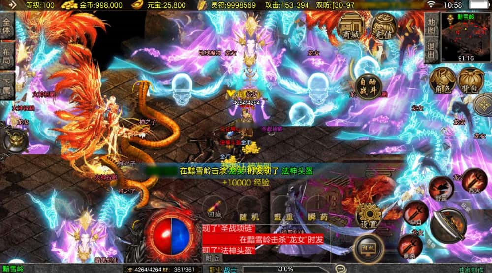 【神龙战天传奇1.80新UI二大陆白猪3.1】1月2日收集打包Win系一键服务端-战神引擎传奇手游-带详细搭建教程-通用视频教程-GM管理后台-安卓苹果双端-青橙资源网-手游源码,端游源码,游戏源码免费下载