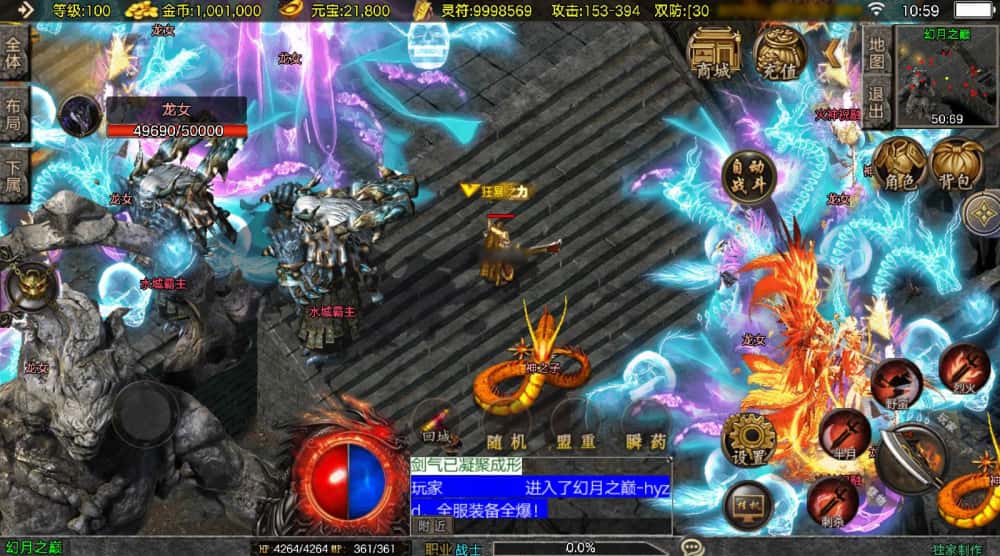 【神龙战天传奇1.80新UI二大陆白猪3.1】1月2日收集打包Win系一键服务端-战神引擎传奇手游-带详细搭建教程-通用视频教程-GM管理后台-安卓苹果双端-青橙资源网-手游源码,端游源码,游戏源码免费下载