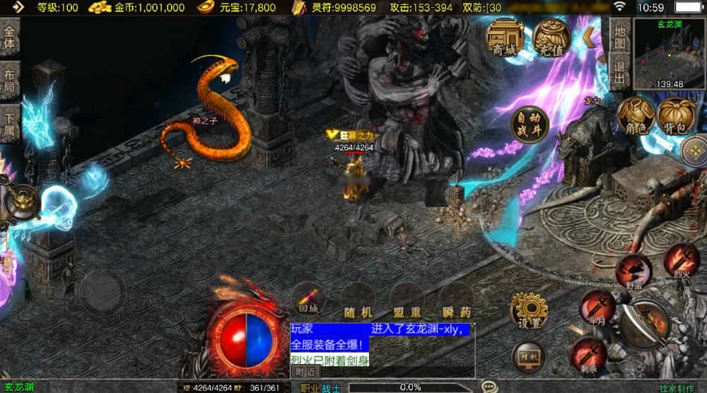 【神龙战天传奇1.80新UI二大陆白猪3.1】1月2日收集打包Win系一键服务端-战神引擎传奇手游-带详细搭建教程-通用视频教程-GM管理后台-安卓苹果双端-青橙资源网-手游源码,端游源码,游戏源码免费下载