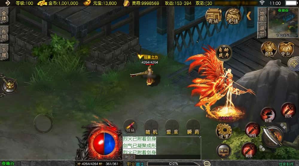 【神龙战天传奇1.80新UI二大陆白猪3.1】1月2日收集打包Win系一键服务端-战神引擎传奇手游-带详细搭建教程-通用视频教程-GM管理后台-安卓苹果双端-青橙资源网-手游源码,端游源码,游戏源码免费下载