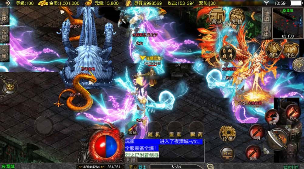 【神龙战天传奇1.80新UI二大陆白猪3.1】1月2日收集打包Win系一键服务端-战神引擎传奇手游-带详细搭建教程-通用视频教程-GM管理后台-安卓苹果双端-青橙资源网-手游源码,端游源码,游戏源码免费下载