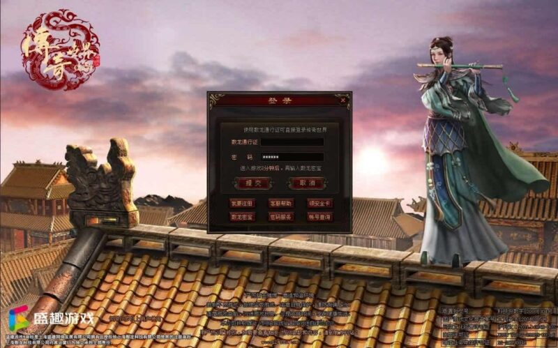 【剑侠复古传世三职业元神版】1月5日收集打包Win系服务端-星河引擎传世端游-带详细搭建教程-通用视频教程-登陆器-客户端补丁-青橙资源网-手游源码,端游源码,游戏源码免费下载