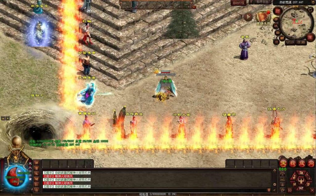 【剑侠复古传世三职业元神版】1月5日收集打包Win系服务端-星河引擎传世端游-带详细搭建教程-通用视频教程-登陆器-客户端补丁-青橙资源网-手游源码,端游源码,游戏源码免费下载