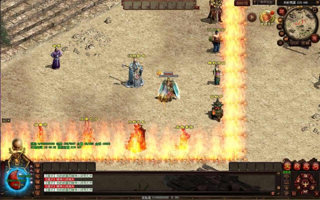 【剑侠复古传世三职业元神版】1月5日收集打包Win系服务端-星河引擎传世端游-带详细搭建教程-通用视频教程-登陆器-客户端补丁-青橙资源网-手游源码,端游源码,游戏源码免费下载