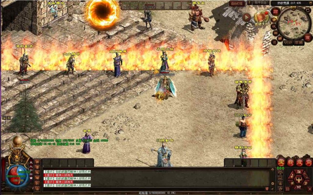 【剑侠复古传世三职业元神版】1月5日收集打包Win系服务端-星河引擎传世端游-带详细搭建教程-通用视频教程-登陆器-客户端补丁-青橙资源网-手游源码,端游源码,游戏源码免费下载