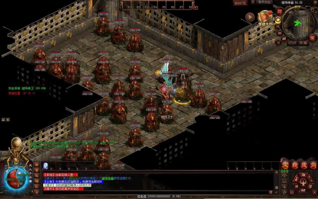 【剑侠复古传世三职业元神版】1月5日收集打包Win系服务端-星河引擎传世端游-带详细搭建教程-通用视频教程-登陆器-客户端补丁-青橙资源网-手游源码,端游源码,游戏源码免费下载